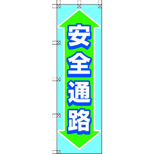 TR ユニット 桃太郎旗 安全通路