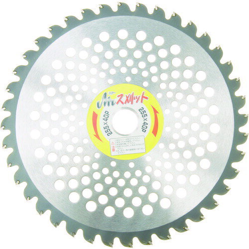 TR アイウッド 刈払機用チップソー Mr.ス刈ット 255X40P 1組 (PK) 2枚