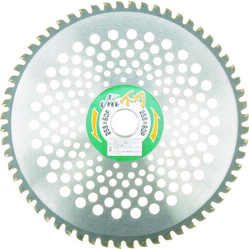 TR アイウッド 刈払機用チップソー Mr.下刈 チドリ刃 255X60P