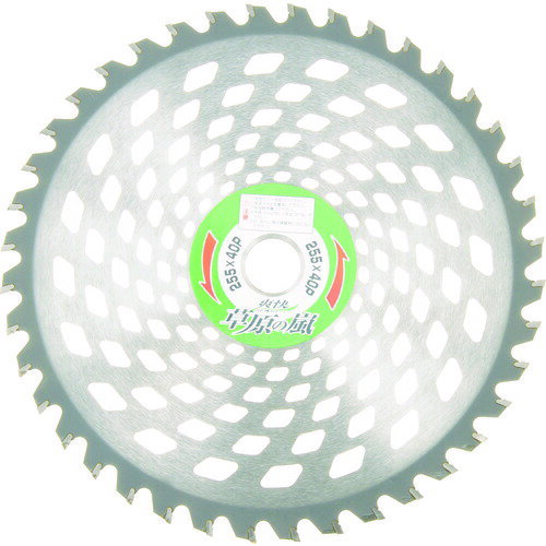 TR アイウッド 刈払機用チップソー 草原の嵐 255X40P