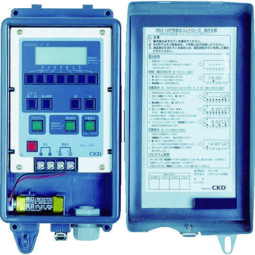 TR CKD 自動散水制御機器 コントローラ その1