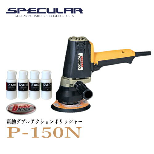 楽天市場】ポリッシャー コンパクトツールの通販 楽天市場】ポリッシャー コンパクトツールの通販