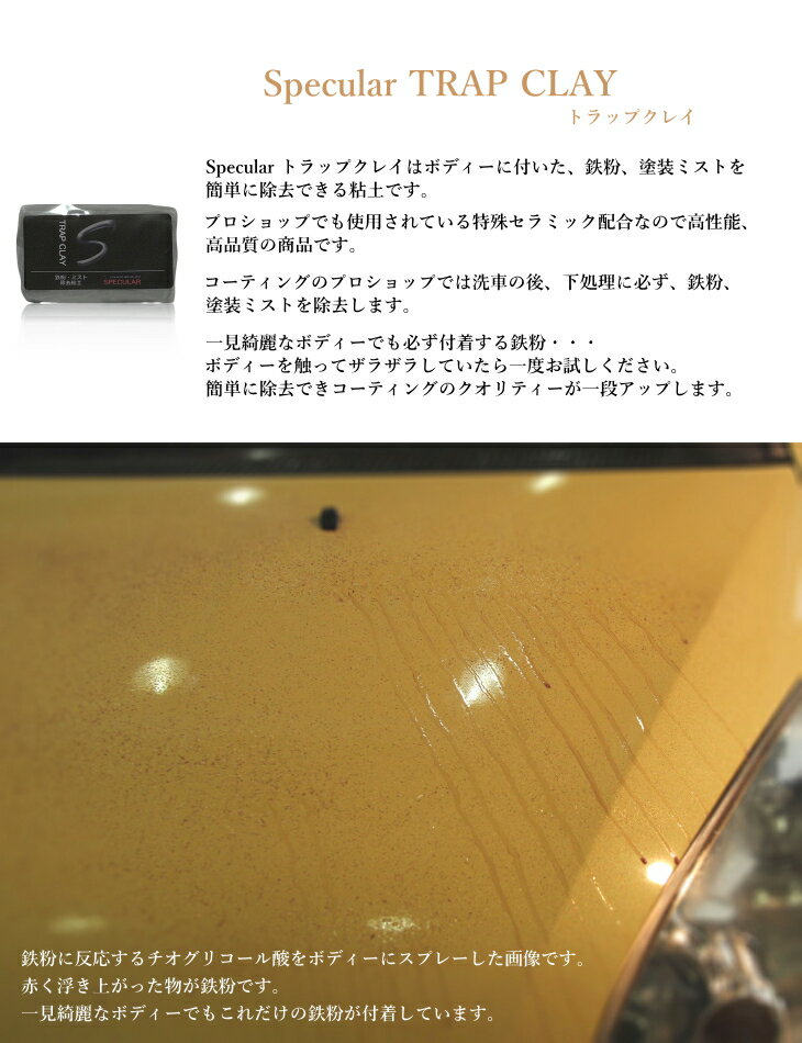 Specular �ȥ�åץ��쥤 100g ����ߥå��۹� �ȥ�å�Ǵ�� ���� Ŵʴ��� �����ߥ��Ƚ��� ���Ͻ��� �� �ԥ��ԥ�