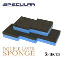 Specular 塗布用二層スポンジ 塗り込み用スポンジ ミドル 大きいサイズ 70×70×25mm 5個セット洗車 ガラスコーティング ガラスコーティング剤 撥水コーティング 撥水コート 車 ピカピカ