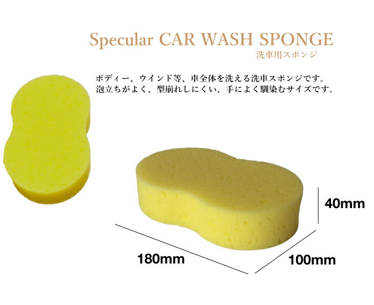 Specular ���ڥ���顼 �����ѥ��ݥ� ����ޥ��ݥ� 180��100��40mm 1��