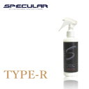 Specular TYPE-R 200ml ガラスコーティング剤撥水コーティング 撥水コート 車 ピカピカ 艶 ツヤ 多目的 タイプ-R 洗車 Specular