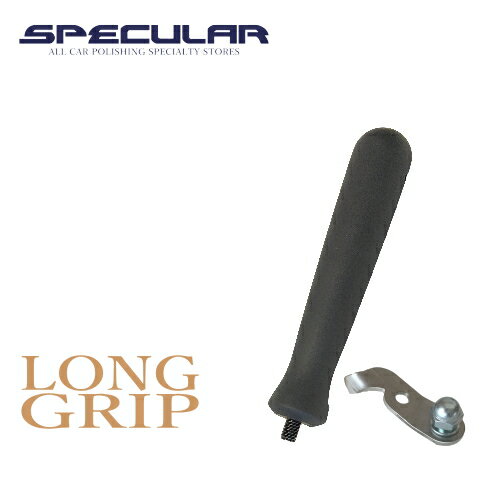lgrip_001_00.jpg lgrip_001_00.jpg