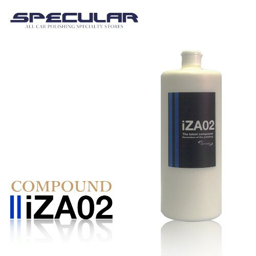 Specular オリジナル コンパウンド iZA02 1000ml 標準タイプGP-150S GP150S G-150N G150N 935Gコーティング 車 ピカピカ 洗車 コンパウンド 研磨剤 磨き ギアアクション ダブルアクション ハイブリット ポリッシャー スペキュラー