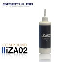 Specular オリジナル コンパウンド iZA02 300ml 標準タイプGP-150S GP150S G-150N G150N 935Gコーティング 車 ピカピカ 洗車 コンパウンド 研磨剤 磨き ギアアクション ダブルアクション ハイブリット ポリッシャー スペキュラー