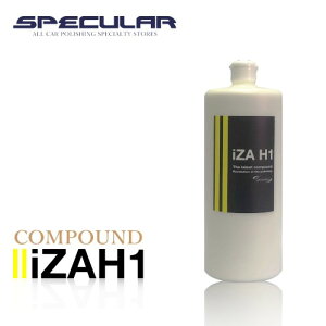 Specular オリジナル コンパウンド iZA H1 1000ml ホンダ車用 ファーストポリッシュ用GP-150S GP150S G-150N G150N 935Gコーティング 車 ピカピカ 洗車 コンパウンド 研磨剤 磨き ギアアクション ダブルアクション ハイブリット ポリッシャー スペキュラー