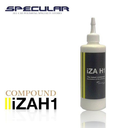 Specular オリジナル コンパウンド iZA H1 300ml ホンダ車用 ファーストポリッシュ用GP-150S GP150S G-150N G150N 935Gコーティング 車 ピカピカ 洗車 コンパウンド 研磨剤 磨き ギアアクション ダブルアクション ハイブリット ポリッシャー スペキュラー