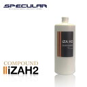 Specular オリジナル コンパウンド iZA H2 1000ml ホンダ車用 仕上げ用 超々微粒子GP-150S GP150S G-150N G150N 935Gコーティング 車 ピカピカ 洗車 コンパウンド 研磨剤 磨き ギアアクション ダブルアクション ハイブリット ポリッシャー スペキュラー