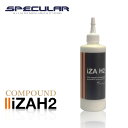 Specular オリジナル コンパウンド iZA H2 300ml ホンダ車用 仕上げ用 超々微粒子GP-150S GP150S G-150N G150N 935Gコーティング 車 ピカピカ 洗車 コンパウンド 研磨剤 磨き ギアアクション ダブルアクション ハイブリット ポリッシャー スペキュラー