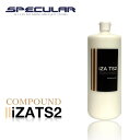 Specular オリジナル コンパウンド iZA TS2 1000ml テスラ専用 仕上げ用 超々微粒子GP-150S GP150S G-150N G150N 935GTESLA コーティング 車 ピカピカ 洗車 コンパウンド 研磨剤 磨き ギアアクション ダブルアクション ハイブリット ポリッシャー スペキュラー