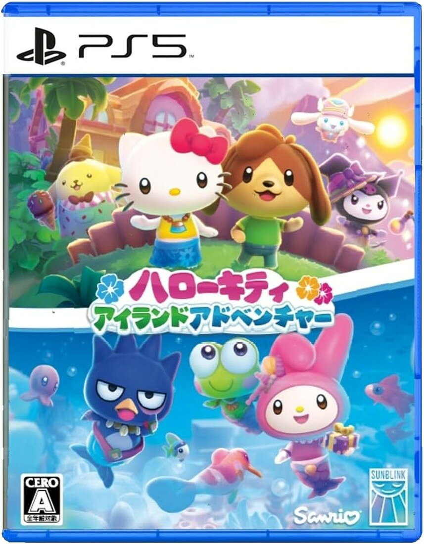 【即納 新品】PS5 ハローキティ アイランドアドベンチャー(プレステ5 ソフト)