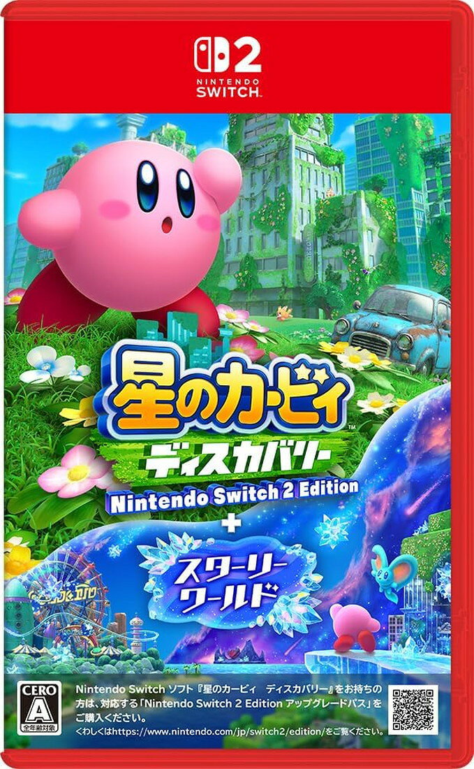 【即納 新品】NSW2 星のカービィ ディスカバリー Nintendo Switch 2 Edition+スターリーワールド(スイッチ2 ソフト)