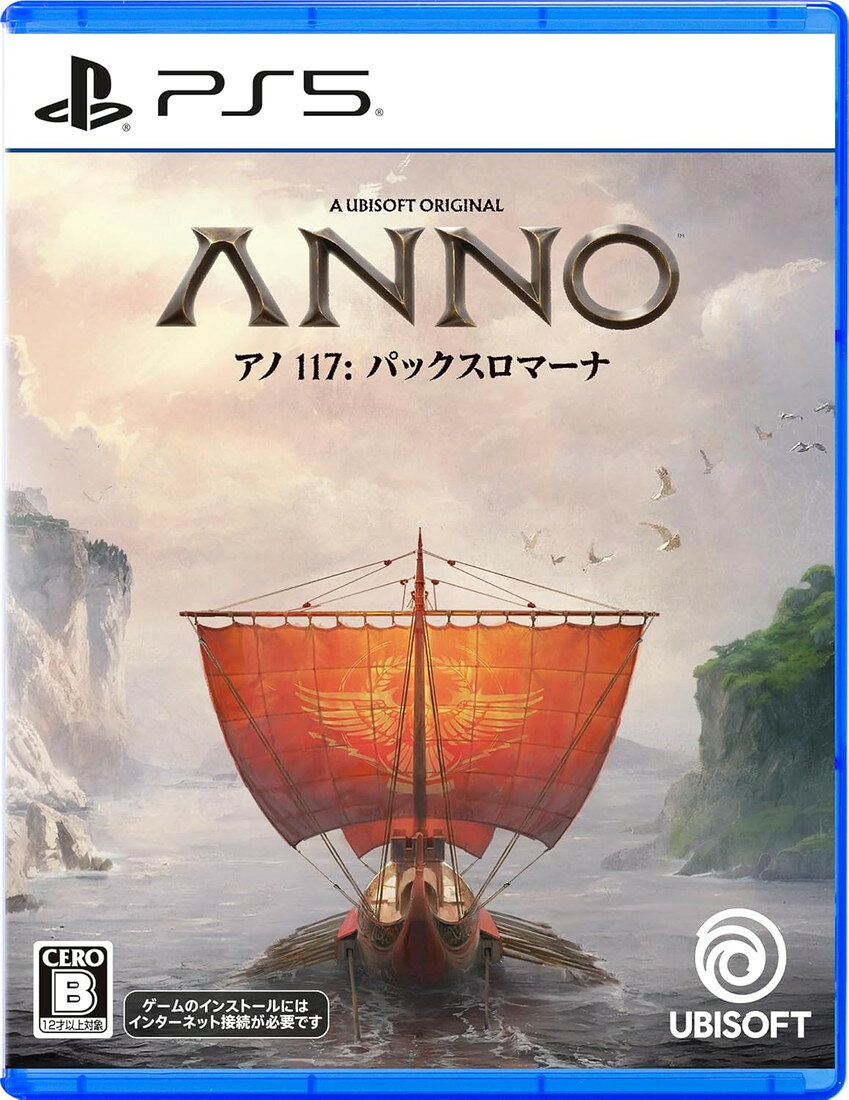 【即納 新品】PS5 アノ 117: パックスロマーナ(プレステ5 ソフト)