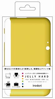 【即納★新品】3DS ゼリーハード for ニンテンドー3DSLL イエロー
