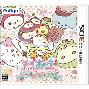 【即納★新品】3DS スイキャラ スイーツ学校へようこそ！【2017年11月30日発売】