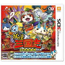 【即納　新品】3DS 妖怪三国志【同梱特典：武将レジェンド妖怪メダル「コマさん孫策」】