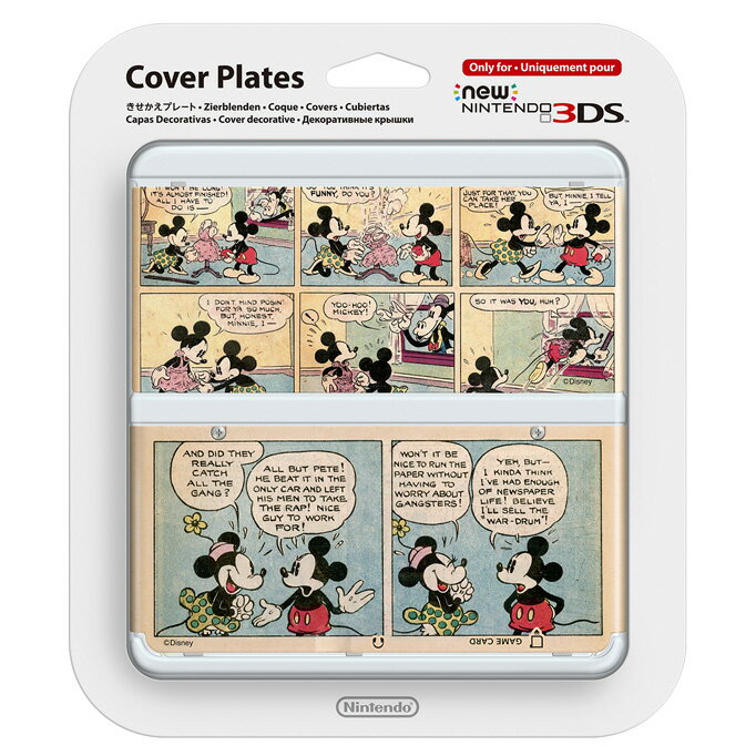 【即納★新品】3DS Newニンテンドー3DS きせかえプレート No.075 ディズニー柄3