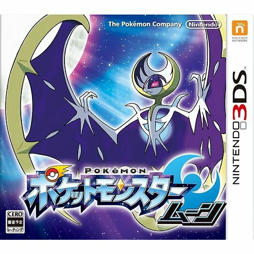 【即納　新品】3DS ポケットモンスター ムーン