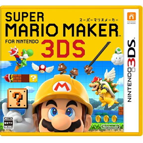 【即納★新品】3DS スーパーマリオメーカー for ニンテンドー3DS