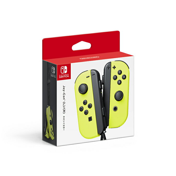 【即納★新品】NSW　Joy-Con　(L)/(R)　ネオンイエロー【2017年06月16日発売】