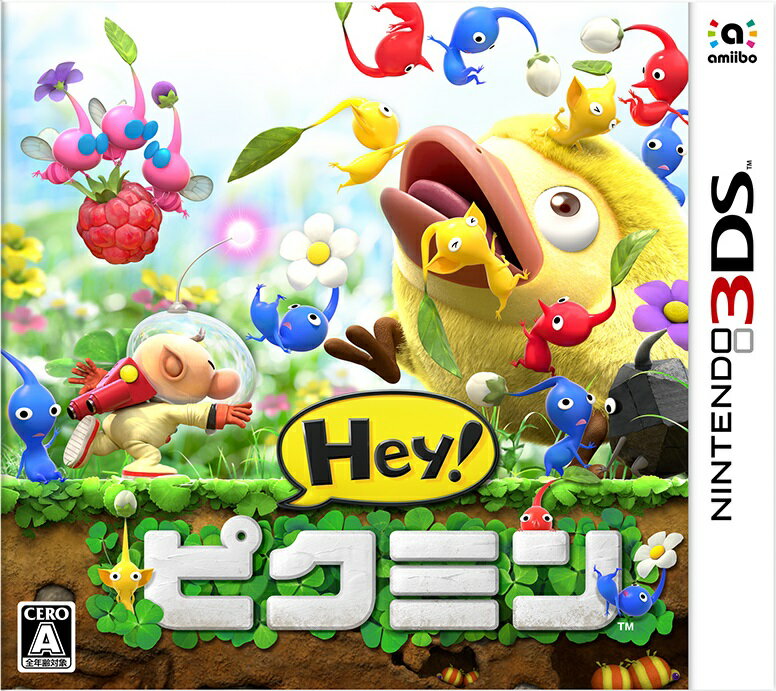 【即納★新品】3DS Hey! ピクミン【2017年07月13日発売】