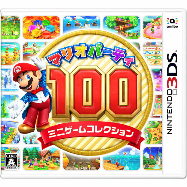 【即納★新品】3DS マリオパーティ100 ミニゲームコレクション【2017年12月28日発売】