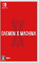 【即納★新品】NSW DAEMON X MACHINA【2019年9月13日発売】