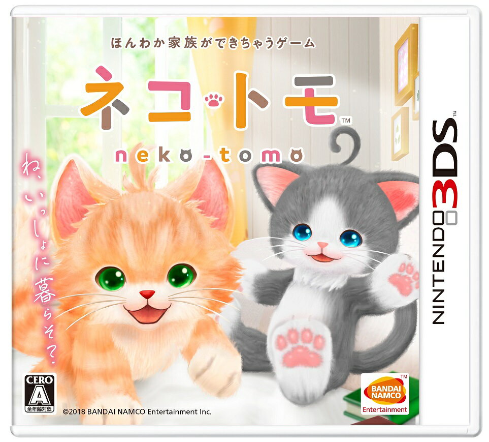 【即納★新品】3DS ネコ・トモ【2018年11月21日発売】