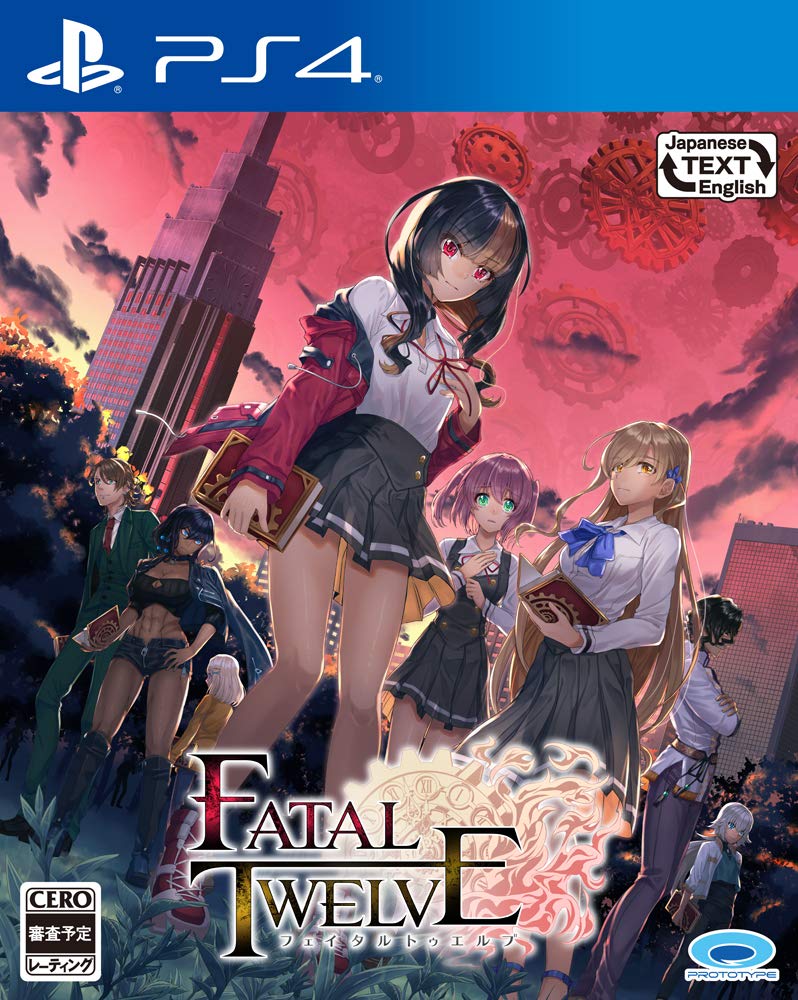 【即納・新品】PS4 FATAL TWELVE【2019年8月8日発売】