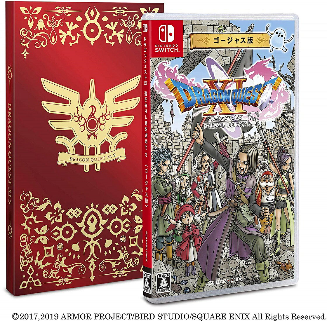 【即納★新品】NSW ドラゴンクエストXI 過ぎ去りし時を求めて S＜ゴージャス版＞【2019年9月27日発売】