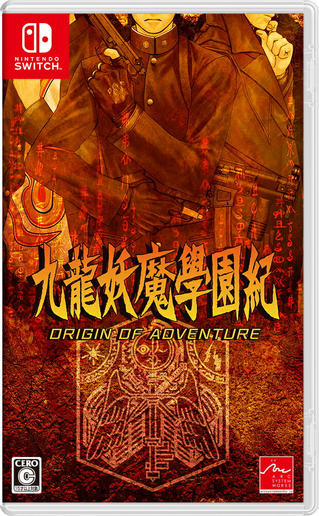 【即納　新品】NSW 九龍妖魔學園紀 ORIGIN OF ADVENTURE(スイッチ ソフト)