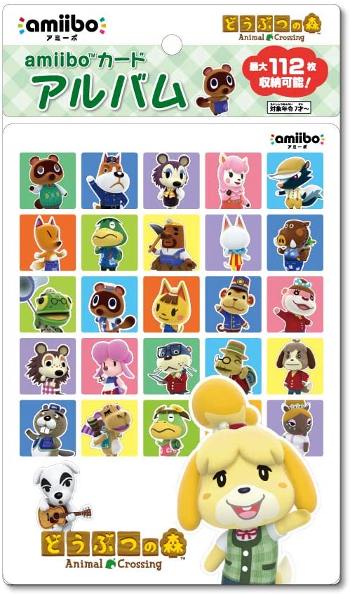 【即納★新品】amiiboカードアルバム どうぶつの森(スイッチ 周辺機器)