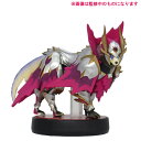 【即納 新品】amiibo オトモガルク メルゼガル 【モンスターハンターライズ：サンブレイク】 (モンスターハンターシリーズ)(アミーボ)