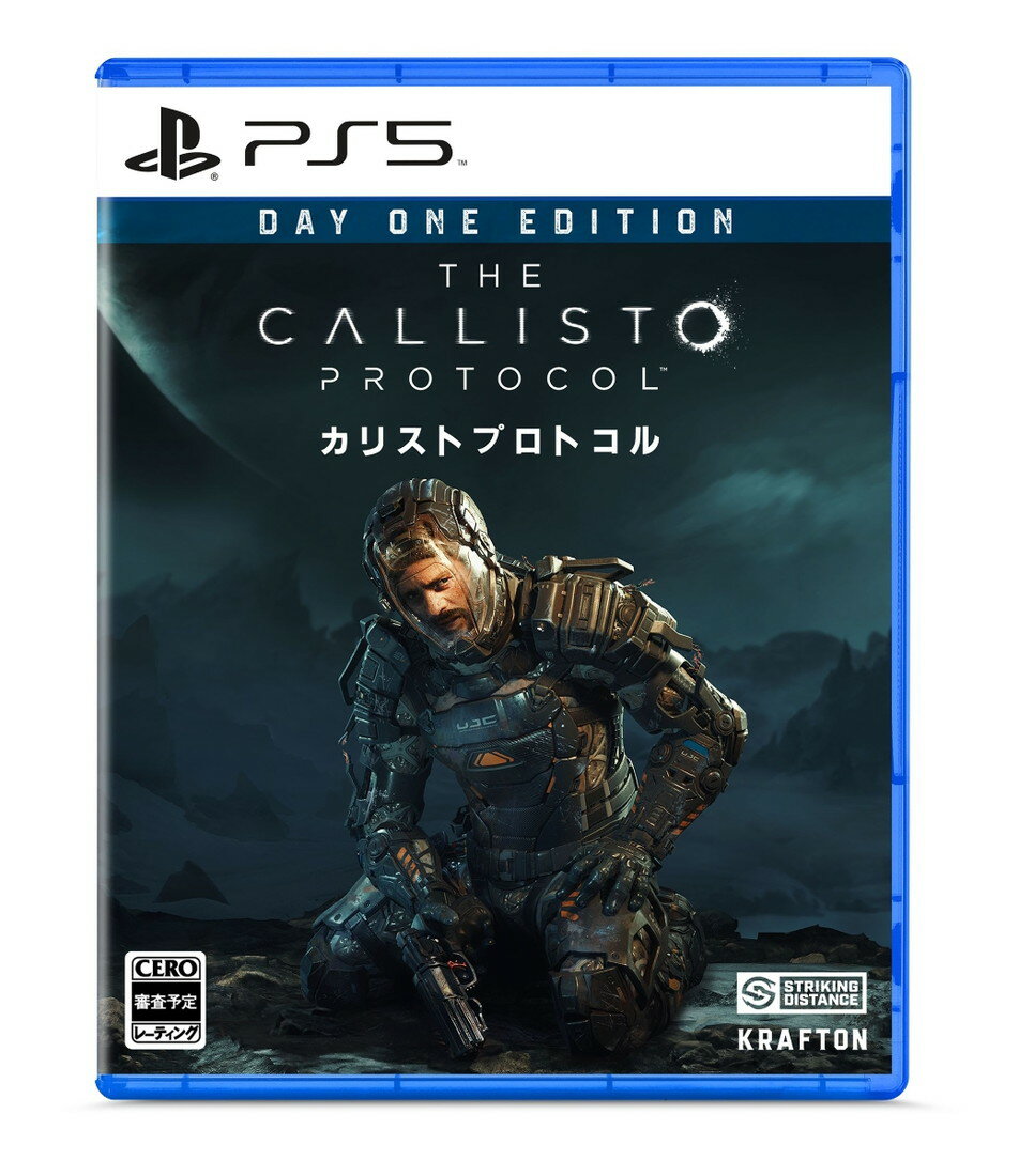 【即納 新品】PS5 The Callisto Protocol(プレステ5 ソフト)