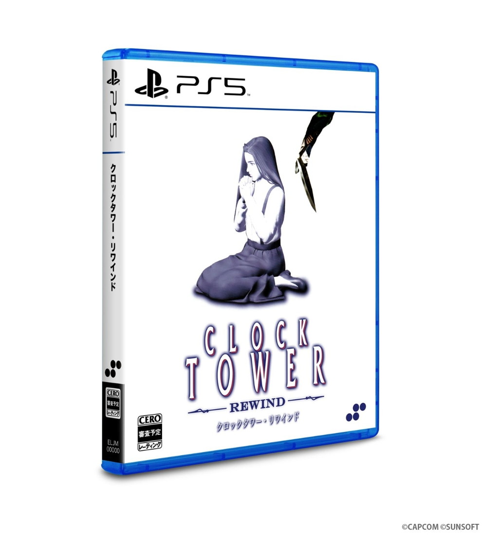 【即納 新品】PS5 クロックタワー・リワインド(プレステ5 ソフト)