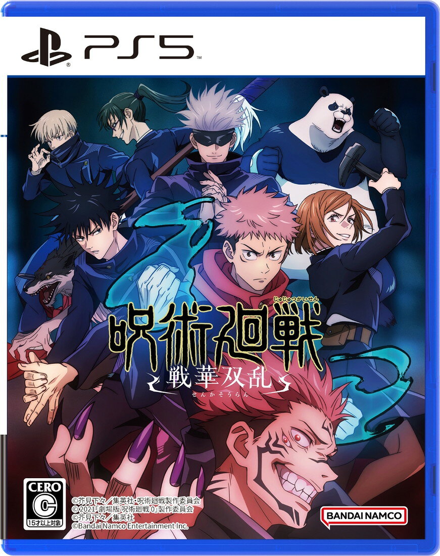 【即納 新品】PS5 呪術廻戦 戦華双乱(プレステ5 ソフト)