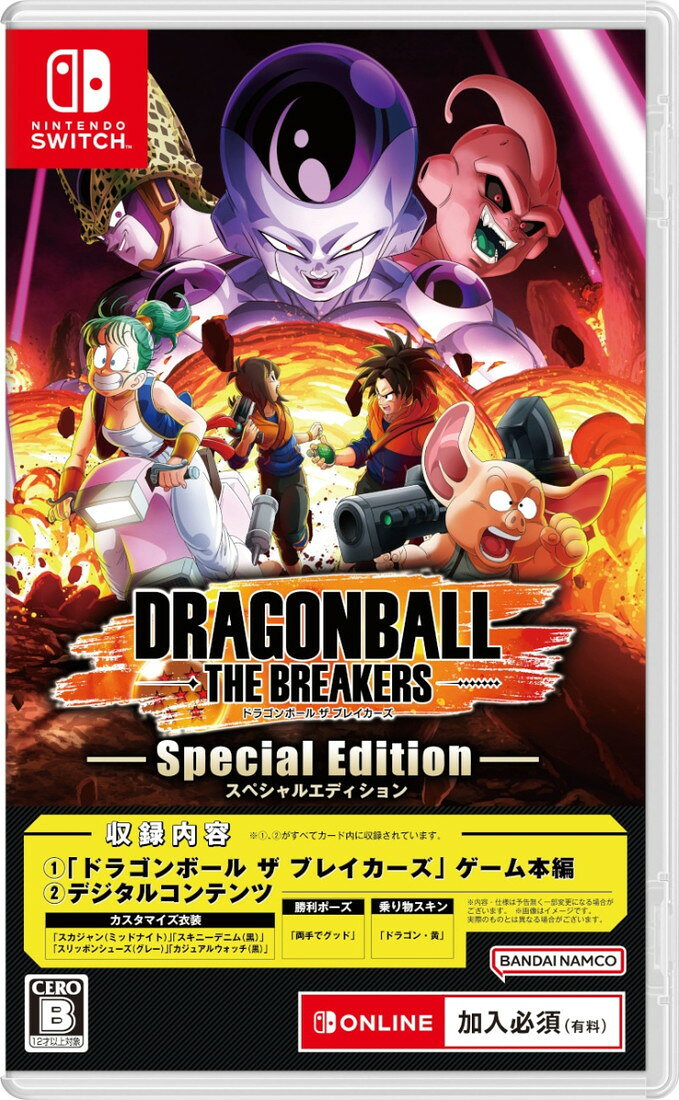 【即納 新品】NSW ドラゴンボール ザ ブレイカーズ スペシャルエディション(スイッチ ソフト)