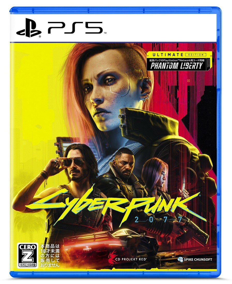 【即納 新品】PS5 サイバーパンク2077 アルティメットエディション(プレステ5 ソフト)
