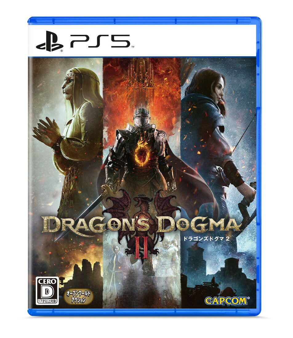 【即納 新品】PS5 ドラゴンズドグマ 2(プレステ5 ソフト)