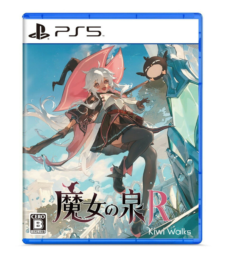 【発売日前日出荷 新品】PS5 魔女の泉R【2024年08月29日発売】