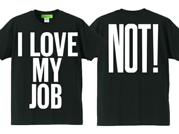 I LOVE MY JOB（NOT ）T-shirt（I LOVE MY JOB（NOT ）Tシャツ）BLACK 人事異動ノルマ接待飲み会副業サラリーマン企業戦士出世自営業経営者平社員社長部長課長係長フリーターパートタイマーアルバイトニート無職ceo
