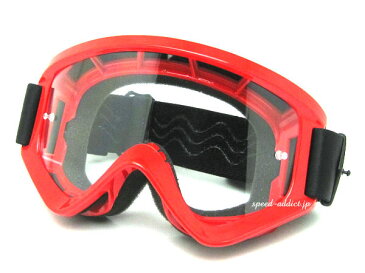 baruffaldi SASTA GOGGLE(バルファルディサスタゴーグル)RED 赤レッドジェットヘルメットフルフェイスヘルメットuvカット眼鏡の上からメガネの上から眼鏡対応メガネ対応vmxモトクロスオフロードバイク用オフ車エンデューロ70s定番汎用