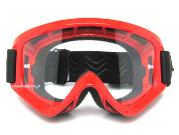 baruffaldi SASTA GOGGLE（バルファルディサスタゴーグル）RED 赤レッドジェットヘルメットフルフェイスヘルメットuvカット眼鏡の上からメガネの上から眼鏡対応メガネ対応vmxモトクロスオフロードバイク用オフ車エンデューロ70s定番汎用