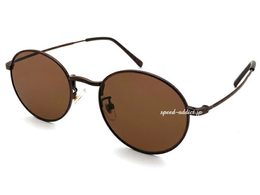 METAL ROUND BOSTON SUNGLASS(メタルラウンドボストンサングラス)BROWN × BROWN ブラウンメタルフレーム カラーレンズ 丸型 ラウンド型 伊達メガネ クラシック レトロ トレンド アメカジ カジュアル サーフ 軽量 男女兼用 紫外線対策 METAL ROUND BOSTON SUNGLASS(メタルラウンドボストンサングラス)BROWN × BROWN ブラウンメタルフレーム カラーレンズ 丸型 ラウンド型 伊達メガネ クラシック レトロ トレンド アメカジ カジュアル サーフ 軽量 男女兼用 紫外線対策