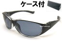 BIKER SHADE WIND GUARD（バイカーシェードウインドガード）BLACK/CLEAR × 偏光SMOKE + メガネケース BLACK 偏光レンズ定番トレンド流行uvカット紫外線カットアイウェア眼鏡メガネめがねツーリング自動二輪オートバイ