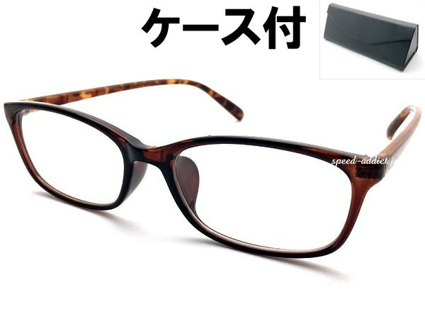 SQUARE NARROW WELLINGTON SUNGLASSʥʥȥ󥵥󥰥饹BROWN/٤ù  CLEAR + ᥬͥ BLACK ֥饦㿧ǥä٤äꥢ󥺰ãƥᥬͤƤ᤬ͥʴɿ֥ȥ